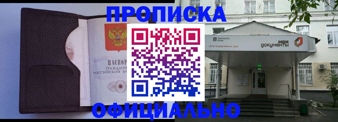 регистрация для дет. сада в Белгороде